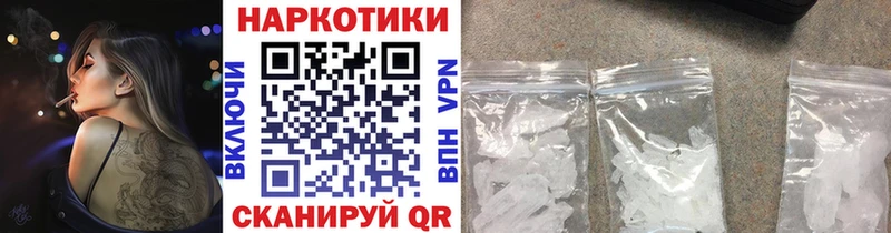 Все наркотики Медвежьегорск СОЛЬ Амфетамин МЕФ Каннабис Гашиш гидра COCAIN
