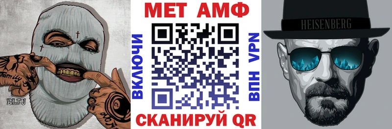 АМФЕТАМИН 98%  цены   Медвежьегорск 