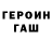 Гашиш VHQ Ajonie' Glinsey