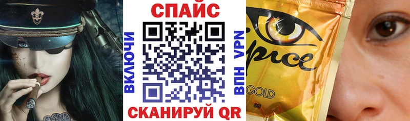 дарнет шоп  Медвежьегорск  Бутират буратино 