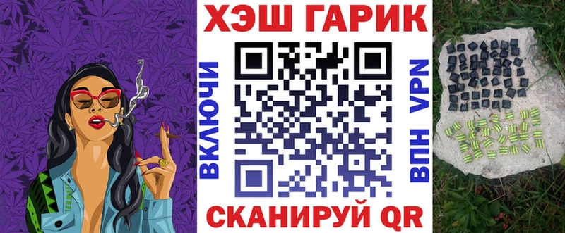 Гашиш AMNESIA HAZE  закладка  Медвежьегорск 