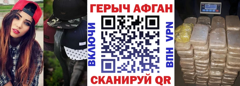 Героин гречка  даркнет сайт  Медвежьегорск 