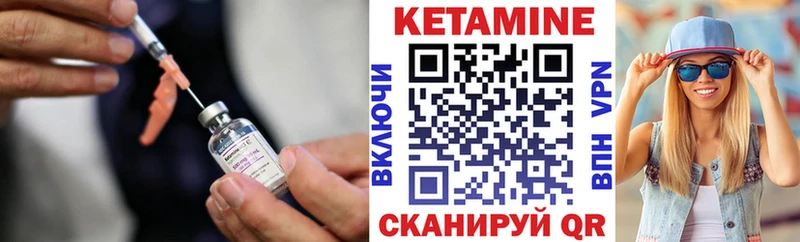 Кетамин ketamine  Медвежьегорск 