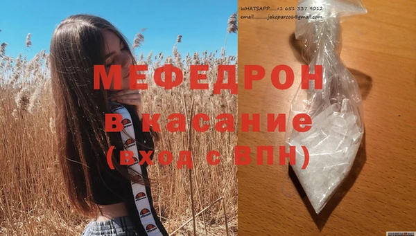 бутик Кулебаки
