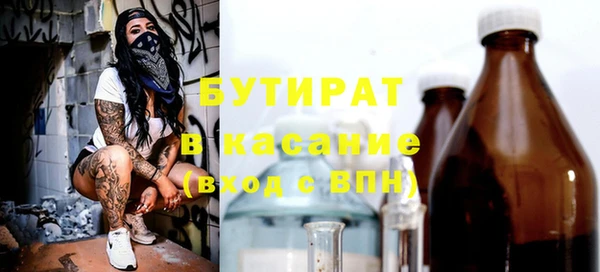 прущая мука Лабытнанги