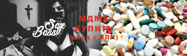бутик Кулебаки