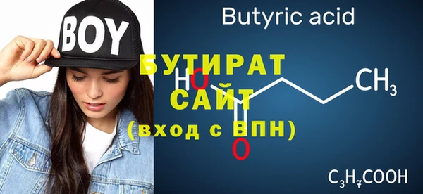 гидропоника Кукмор