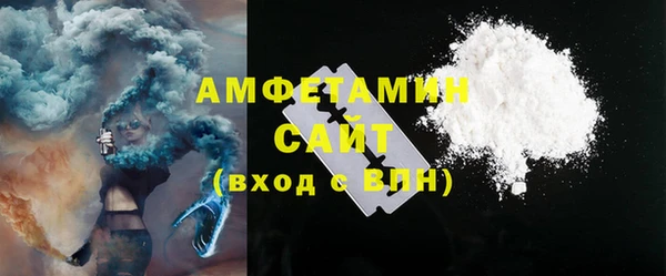 кристаллы Куйбышев