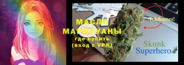бутик Кулебаки