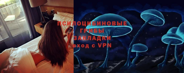 кристаллы Куйбышев