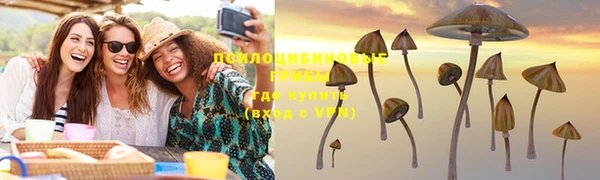 кристаллы Куйбышев