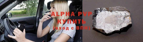 бутик Кулебаки