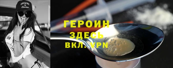 метамфетамин Ладушкин