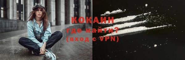 кристаллы Куйбышев