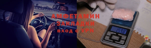 кристаллы Куйбышев