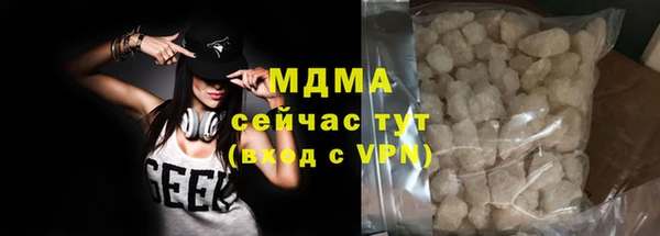 бутик Кулебаки