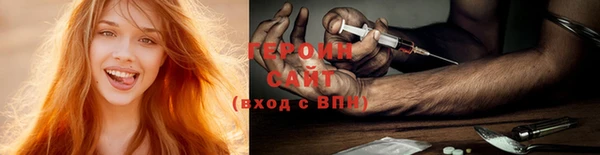 кристаллы Куйбышев