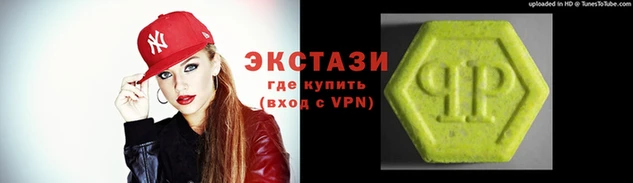 кристаллы Куйбышев