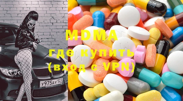 бутик Кулебаки