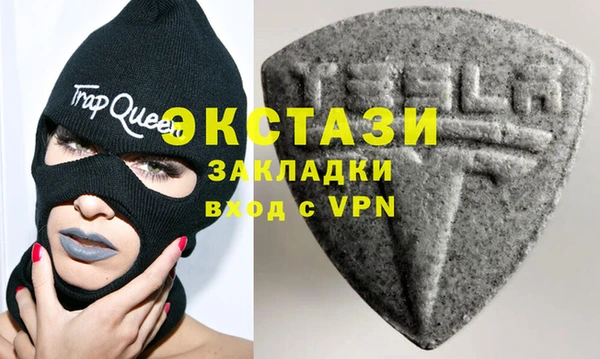 ALPHA PVP Краснотурьинск