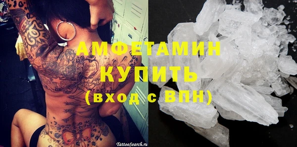 бутик Кулебаки
