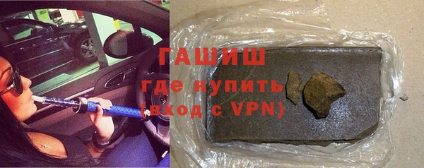 кристаллы Куйбышев