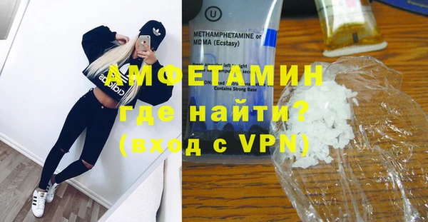 кристаллы Куйбышев