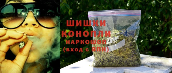 бутик Кулебаки