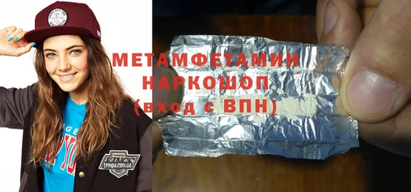бутик Кулебаки