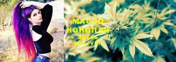 метамфетамин Ладушкин