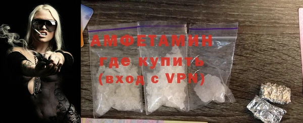 кристаллы Куйбышев