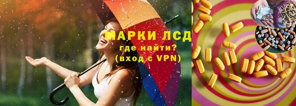 кристаллы Куйбышев