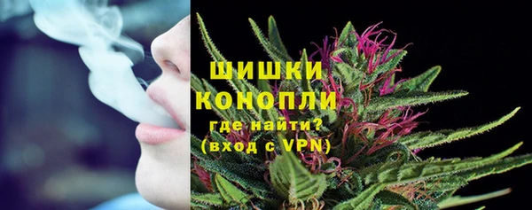 метамфетамин Ладушкин