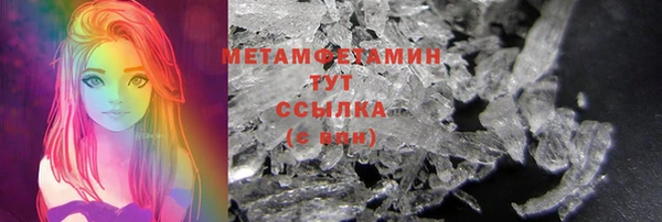 бутик Кулебаки