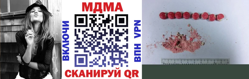 цена   Медвежьегорск  МДМА Molly 