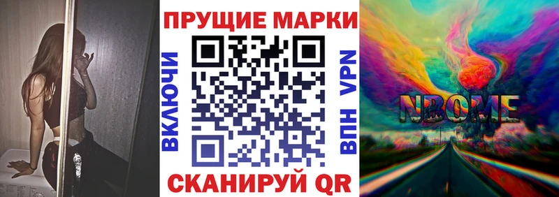 нарко площадка официальный сайт  хочу   Медвежьегорск  Марки NBOMe 1500мкг 
